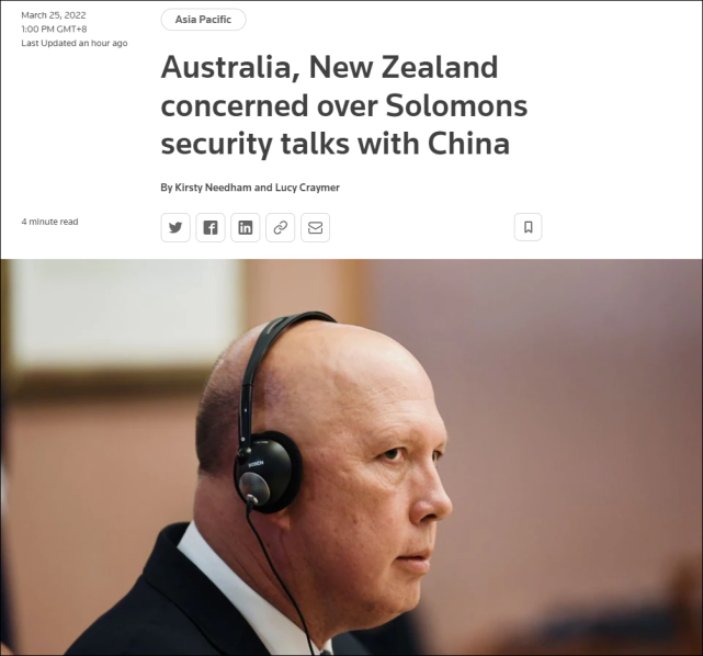 中国和所罗门群岛签署警务协议，澳大利亚和新西兰政府高官纷纷“表达担忧”