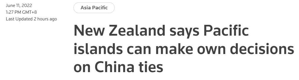 新西兰防长：“公开对话”是处理与中国安全关系的关键