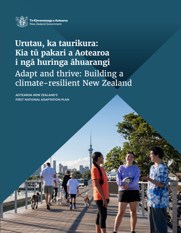 全球城市策略︱新西兰出台首部国家气候适应规划(图1)