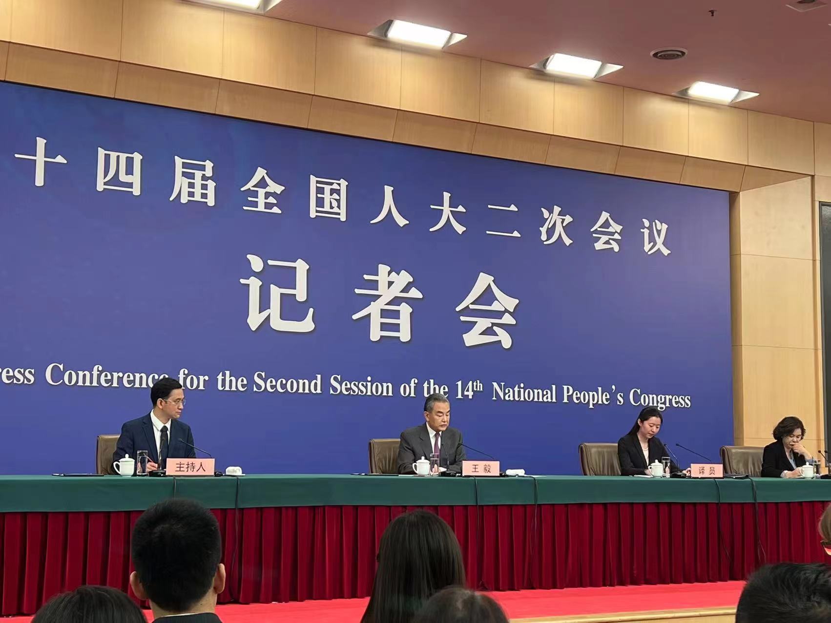 《中新时报》两会报道：外交部长王毅畅谈“中国外交政策和对外关系”