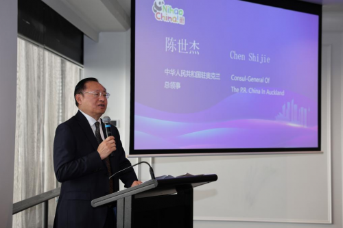 你好！中国”黑龙江冰雪旅游 推介交流活动（奥克兰）在新西兰成功举办