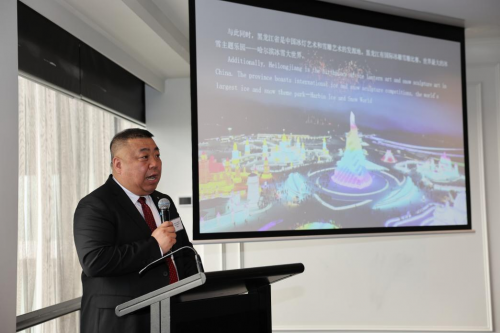 你好！中国”黑龙江冰雪旅游 推介交流活动（奥克兰）在新西兰成功举办(图3)