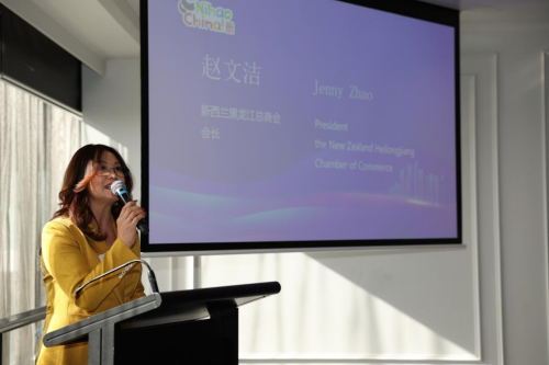 你好！中国”黑龙江冰雪旅游 推介交流活动（奥克兰）在新西兰成功举办(图4)
